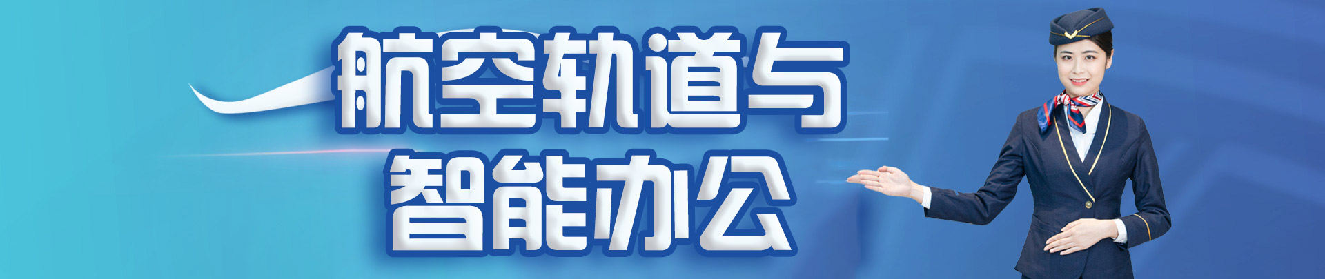 ���շ��������ǻ۹���