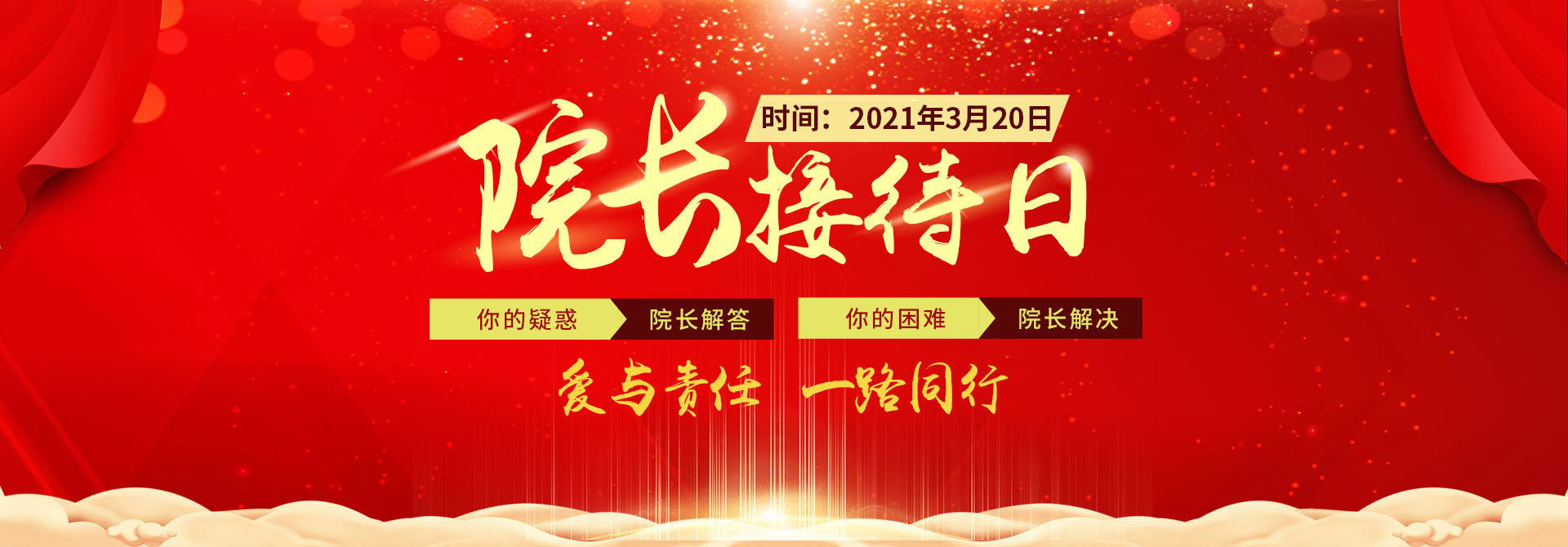 Ժ���Ӵ���