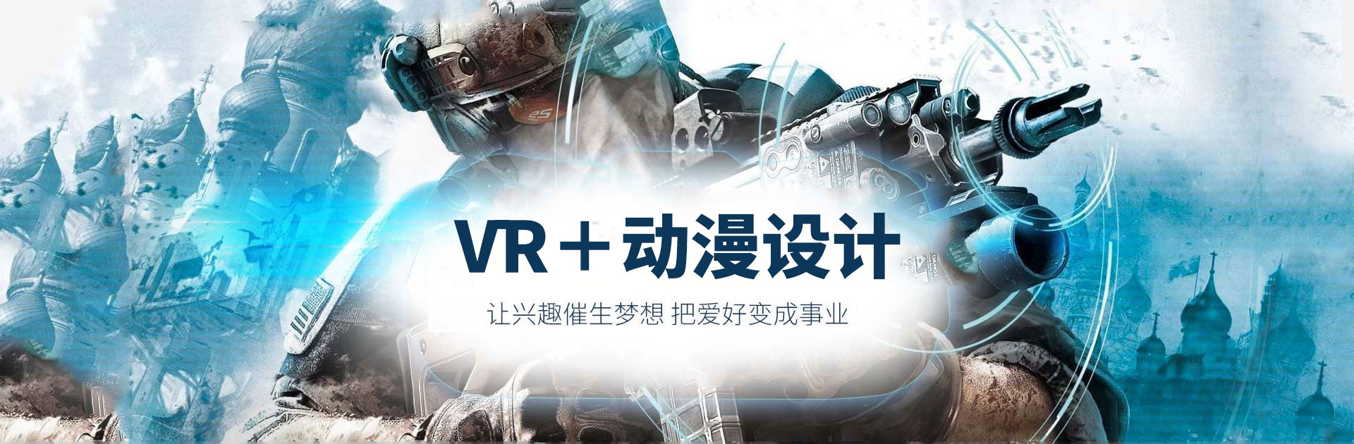 VR+����