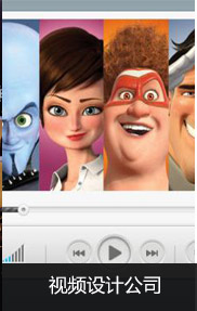 ��Ƶ��ƹ�˾