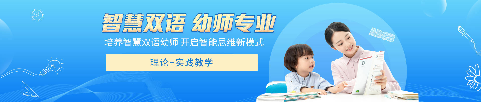 �ǻ�˫����ʦרҵ��ʼ������