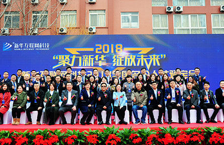 安徽新华电脑学院