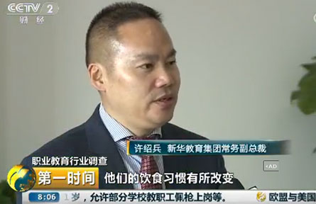 安徽新华电脑学院