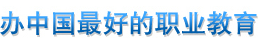 咨询电话0551-5311888