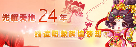 ��ҫ���24�� ����ְ�̻Ի�����