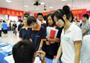 第十六届人才交流会