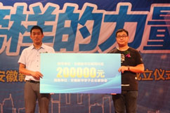 »ѧҵЭΪĸУͻ20Ԫ