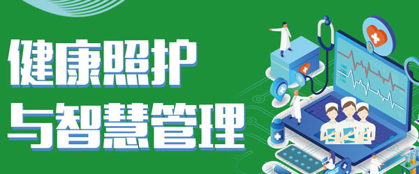 �����ջ����ǻ۹���