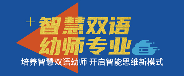 �ǻ�˫����ʦרҵ