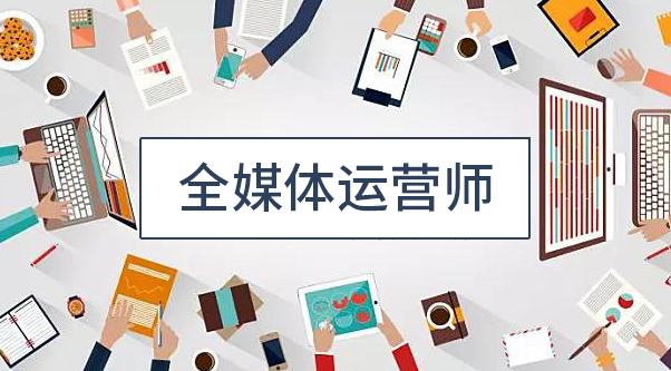 ȫý����Ӫʦ