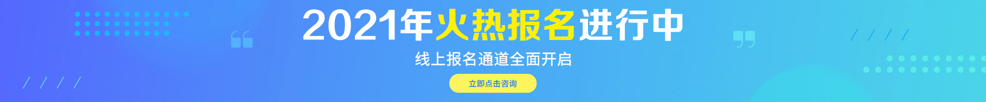 ����Ԥ�������ȿ���