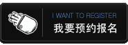 ��ҪԤԼ����