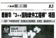 »3++ʦĿ