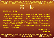 [��ҵ��Ƹ]�»�ѧ��ְ����ν� ����ĸУǧ����ϲ��