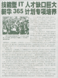 ϷIT˲ȱھ޴ »365ƻר