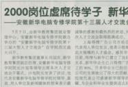 ̱2000λѧ »˲ʢ׻