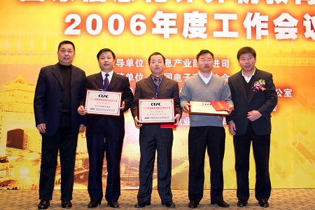 �»�����ר��ѧԺ��CEACͻ�����׽���