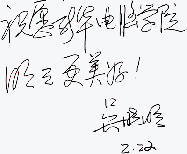 ��Ʒչ�ֳ�ͬ����֮�쵼����