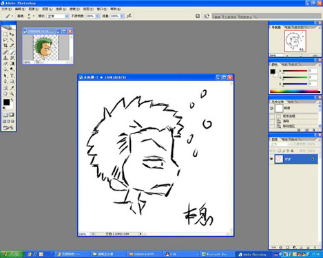 妙笔生花 艺境HY-A4绘图板简测 妙笔生花 艺境HY-A4绘图板简测