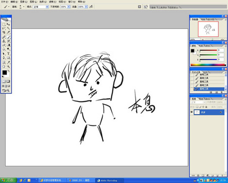妙笔生花 艺境HY-A4绘图板简测 妙笔生花 艺境HY-A4绘图板简测