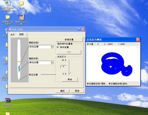 妙笔生花 艺境HY-A4绘图板简测 妙笔生花 艺境HY-A4绘图板简测