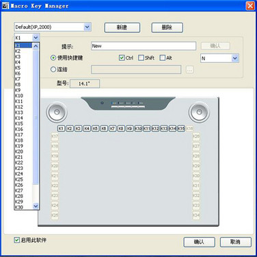 妙笔生花 艺境HY-A4绘图板简测 妙笔生花 艺境HY-A4绘图板简测