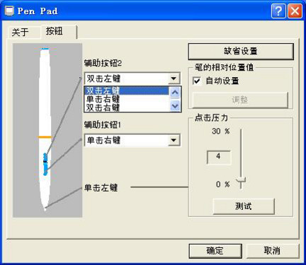 妙笔生花 艺境HY-A4绘图板简测 妙笔生花 艺境HY-A4绘图板简测