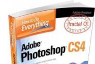 photoshop cs4ӽ̲