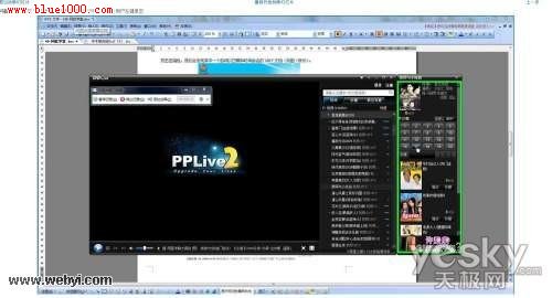 巧用Windows7“问题步骤记录器”功能