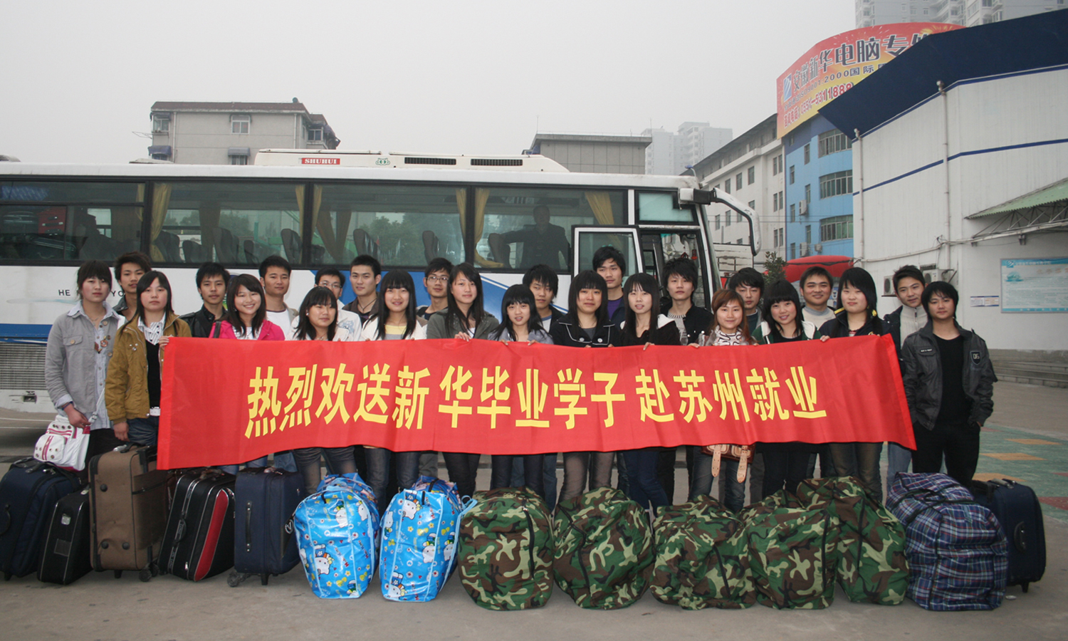 定向模式 紧缺专业 使学子走出校园直接进入职场