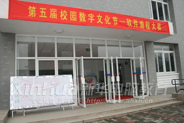 到处充满数字文化气息