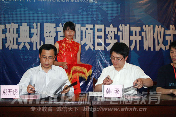 新华与上海得搜广告公司签订了校企合作协议