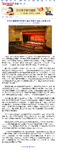 йŻ»Խ2009רҵʽ˳