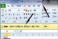 ̽Office 2010ϵСԶ桱