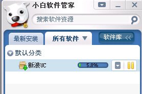 “英库”到底有多酷 微软在线词典评测