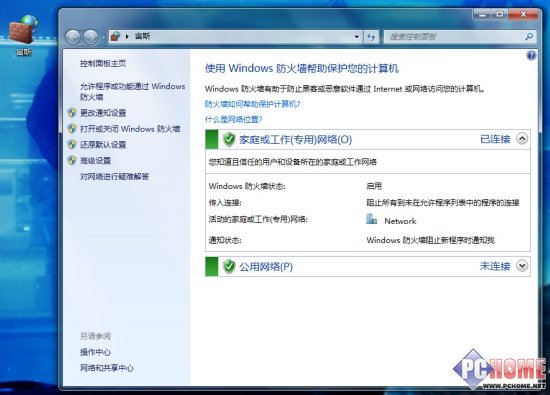 上帝不止一个 更多Windows 7快捷模式