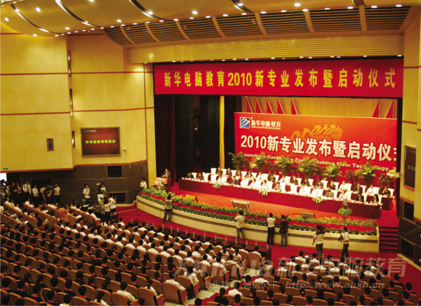 2010꣬»רѧԺרҵϵȫȫµĽѧģʽͷȫµְ̽ϵȫµľҵʩȷѧɾҵɲ