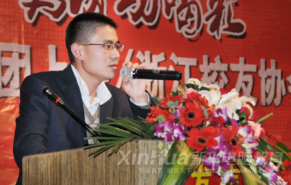 »㽭УЭ᳤㽭ϷԺʦ˫