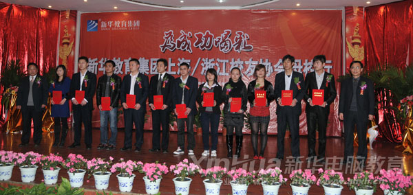 »רѧԺ쵼Ϻ㽭УЭӰ