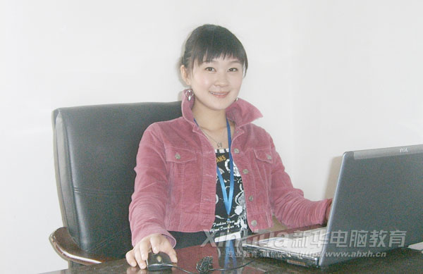 努力,一切皆有可能。通过在新华学习紧缺IT技能,王培成为令人羡慕的广告精英。图为自信的王培。