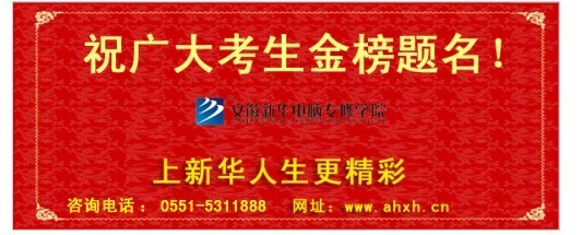 国内最新艺术高校排名