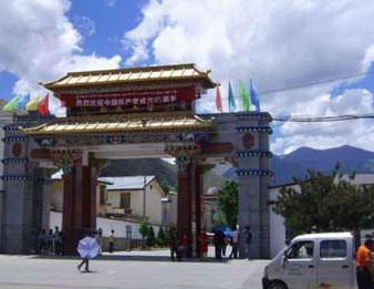 西藏大学