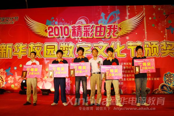 ѧԺ쵼ΪУѵ¥·߰佱