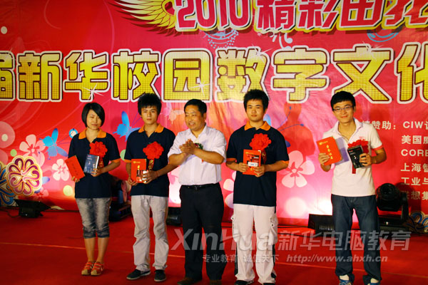 ѧԺ쵼ΪòһȽѧӰ佱