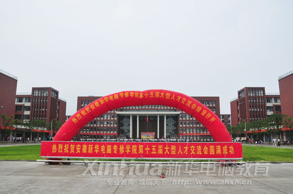 »רѧԺʮ˲Žְ̳Уʢ