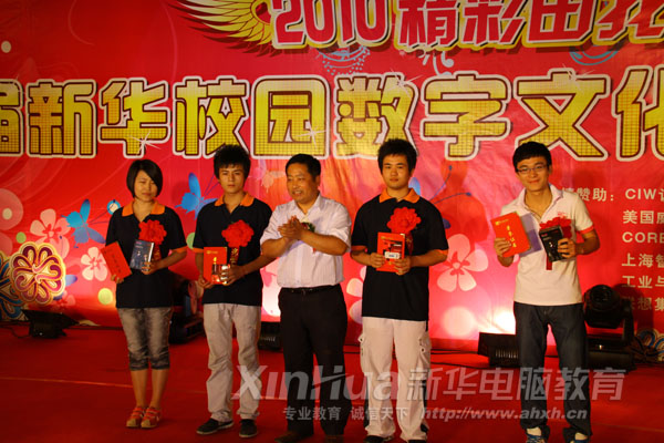 ѧԺ쵼ΪòһȽѧӰ佱