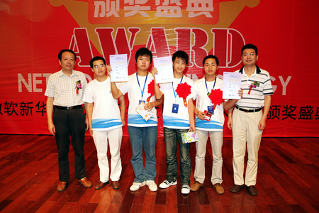 获奖的新华学子