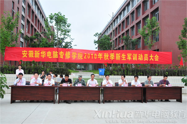 »רѧԺְ̳У2010＾ѵԱֳ