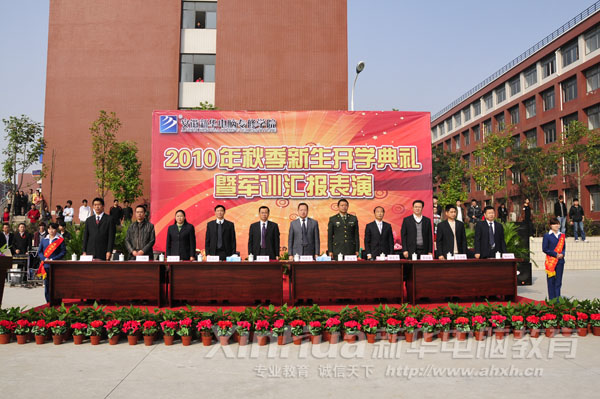 »רѧԺ2010＾ѧ߾ѵ㱨ֳ