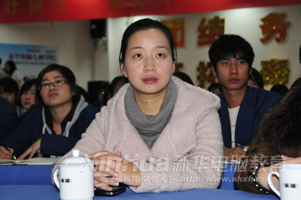 źϷίԱѧУԬһϯα